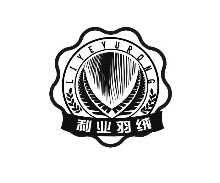 利業羽絨-立業羽絨